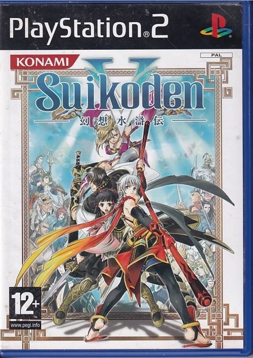 Suikoden V - Manual mangler - PS2 (B Grade) (Genbrug)